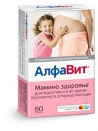 Алфавіт мамине здоров`я при плануванні вагітності