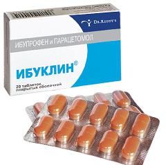 які таблетки від зубного болю