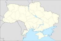 Форос Форос