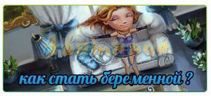 Фотошоп зробити живіт як у вагітної