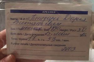 Гамак під час сутичок