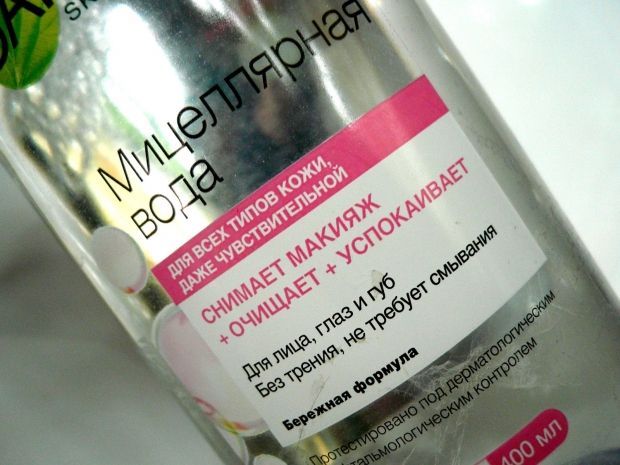 Як зробити міцелярно воду в домашніх умовах? Коли лінь купувати