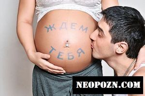Календар планування статі дитини на 2016
