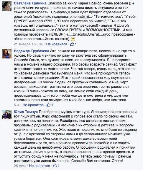 Як вам моя мама Як вам моя мама