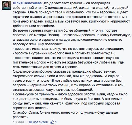 Як вам моя мама Як вам моя мама