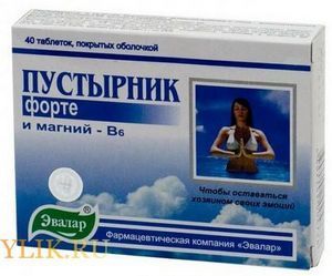 Чи можна годуванні грудьми приймати
