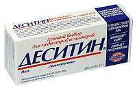 Деситин Деситин