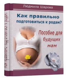 Перші ознаки вагітності кров