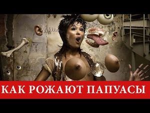 Послід після пологів фото у жінок