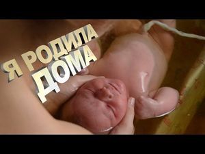 Послід після пологів фото у жінок