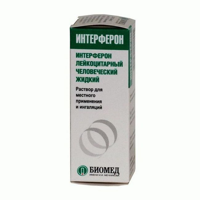 інгаляції з інтерфероном для дітей