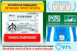 Уретрит при вагітності лікування