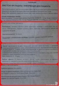 Вибуркол при тонусі матки відгуки