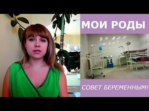 Відео перші пологи жінок