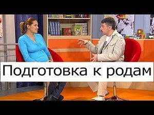 Відео перші пологи жінок