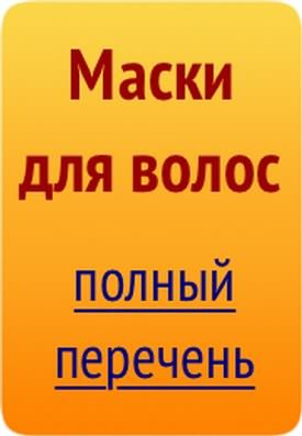 mask1 ����� ��� ������� � ��������� ���