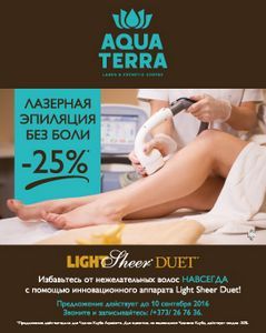 Зрілість плаценти 25 тижнів